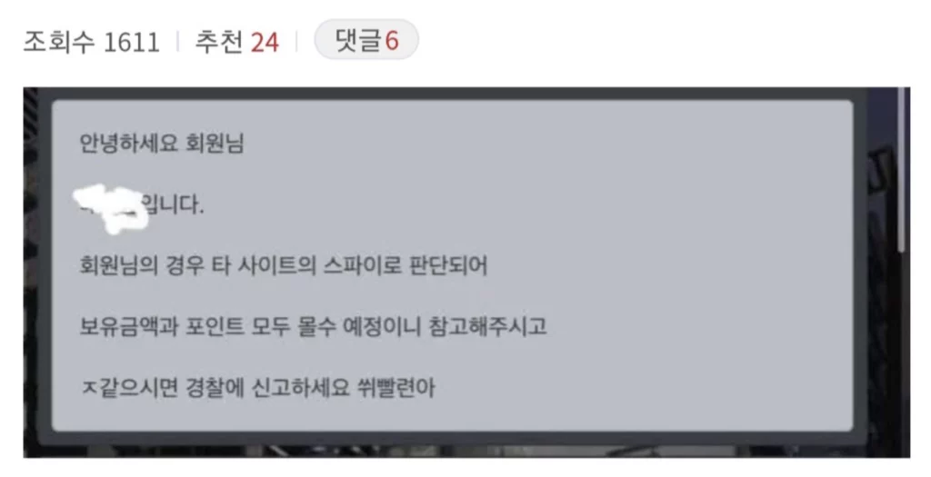 양방베팅 사설토토 먹튀